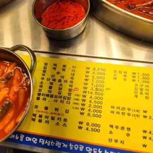다수제 리뷰 사진