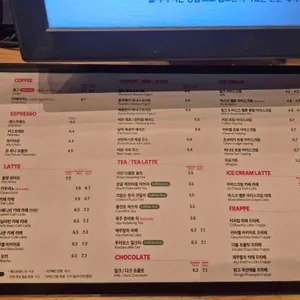 폴바셋 리뷰 사진