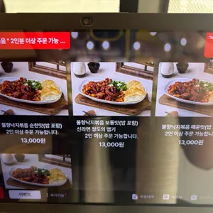 낙칼 리뷰 사진