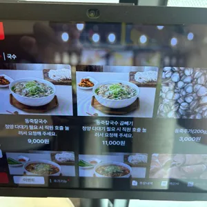 낙칼 리뷰 사진