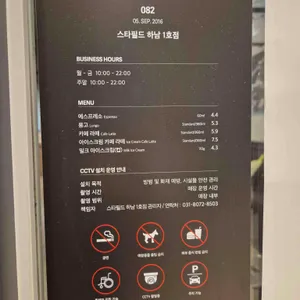 폴바셋 리뷰 사진