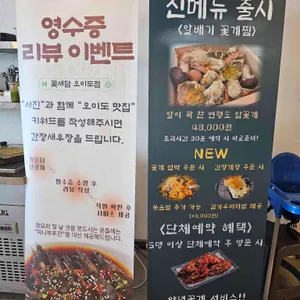 꽃새담 리뷰 사진