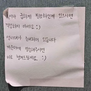 꽃새담 리뷰 사진