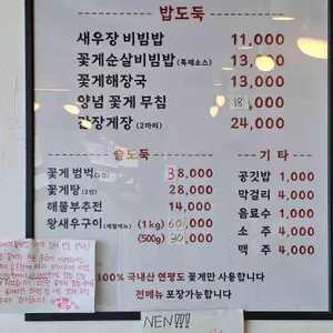 꽃새담 리뷰 사진