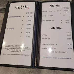 바다를 담다 리뷰 사진