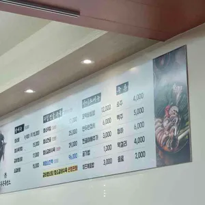 통큰흑염소 사진