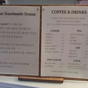 주주도넛 리뷰 사진