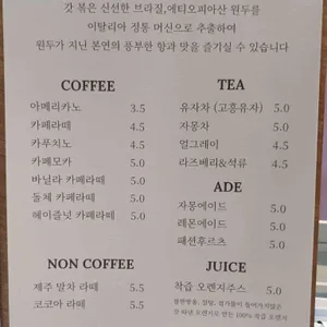 주주도넛 리뷰 사진