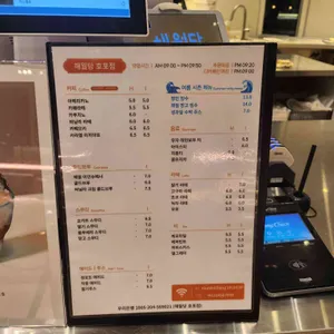 해월당 리뷰 사진