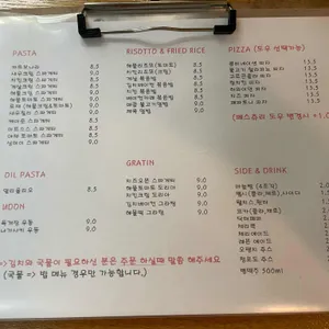 크림앤토마토 리뷰 사진