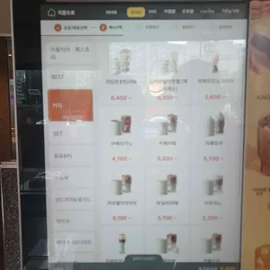 엔제리너스 리뷰 사진