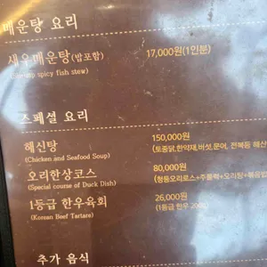 모심 리뷰 사진