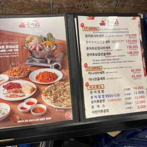 문어로 리뷰 사진