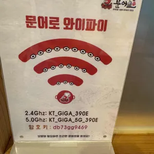 문어로 리뷰 사진