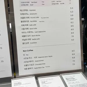 보난자커피 리뷰 사진
