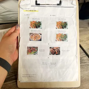 이응이응이응이응 리뷰 사진