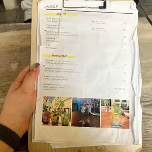 이응이응이응이응 리뷰 사진