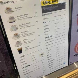 곤트란 쉐리에 리뷰 사진