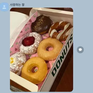 던킨도너츠 사진