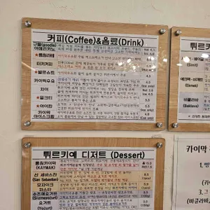디저트르모어 룸원카이막 리뷰 사진