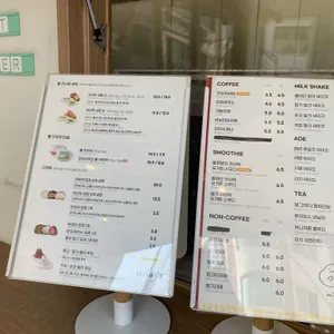 미크플로 리뷰 사진