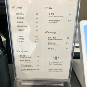 피그먼츠 리뷰 사진