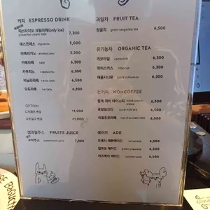 프랑스 루브르 바게트 리뷰 사진
