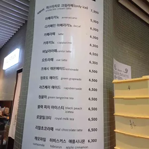프랑스 루브르 바게트 리뷰 사진