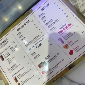 쇼콜라 팔레트 리뷰 사진