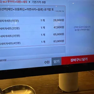 태평로부대찌개 리뷰 사진