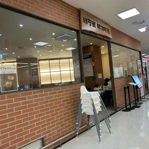 태평로부대찌개 리뷰 사진