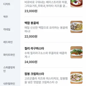 마일드하이클럽 리뷰 사진