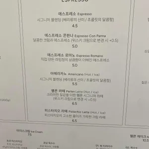 펠른 리뷰 사진