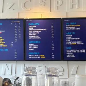 서로커피 리뷰 사진