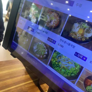 콩사랑전주콩나물국밥 리뷰 사진