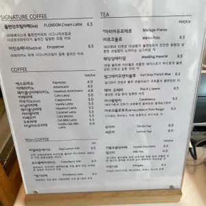 플런던커피 리뷰 사진
