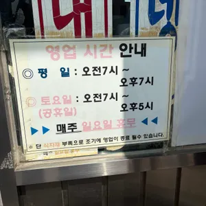 남동공단떡볶이 리뷰 사진