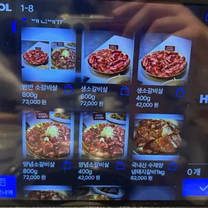 갈속집 리뷰 사진