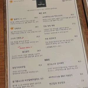 행프 리뷰 사진