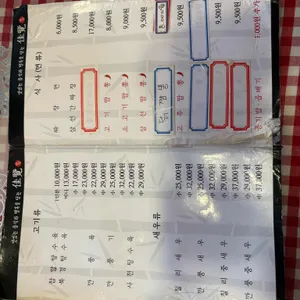 가람 리뷰 사진