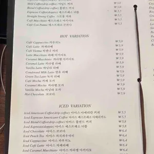 카페 페라 리뷰 사진