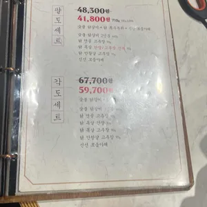 팔각도 리뷰 사진