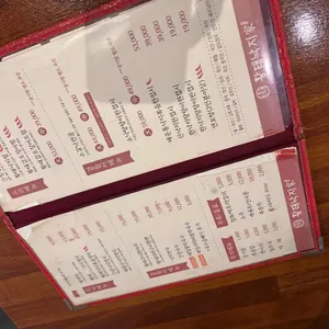 황태낙지가 리뷰 사진