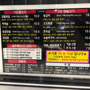 식껍 리뷰 사진