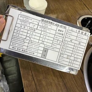 동성로떡볶이 리뷰 사진
