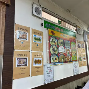 동성로떡볶이 리뷰 사진