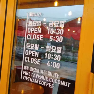 베트남커피 리뷰 사진