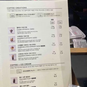 스타벅스 리뷰 사진