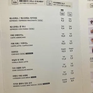 스타벅스 리뷰 사진
