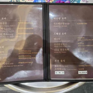 모심 리뷰 사진